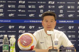 冈田武史：森保一承认亚洲杯的失败，如果在世预赛出现就糟糕了